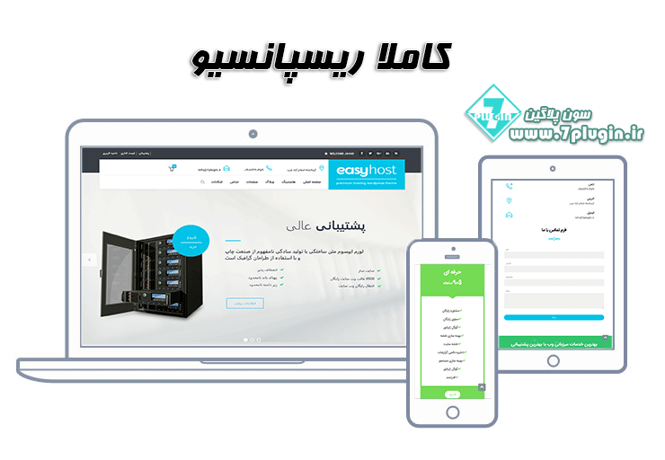 قالب وردپرس شرکتی،سئو،گرافیک و هاستینگ ایزی وب EasyWeb