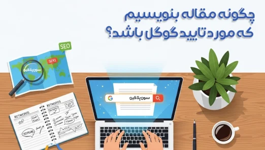 How to write an article