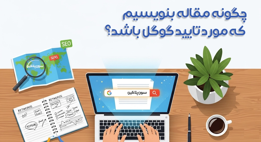 How to write an article