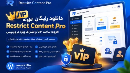 Restrict Content Pro VIP WordPress