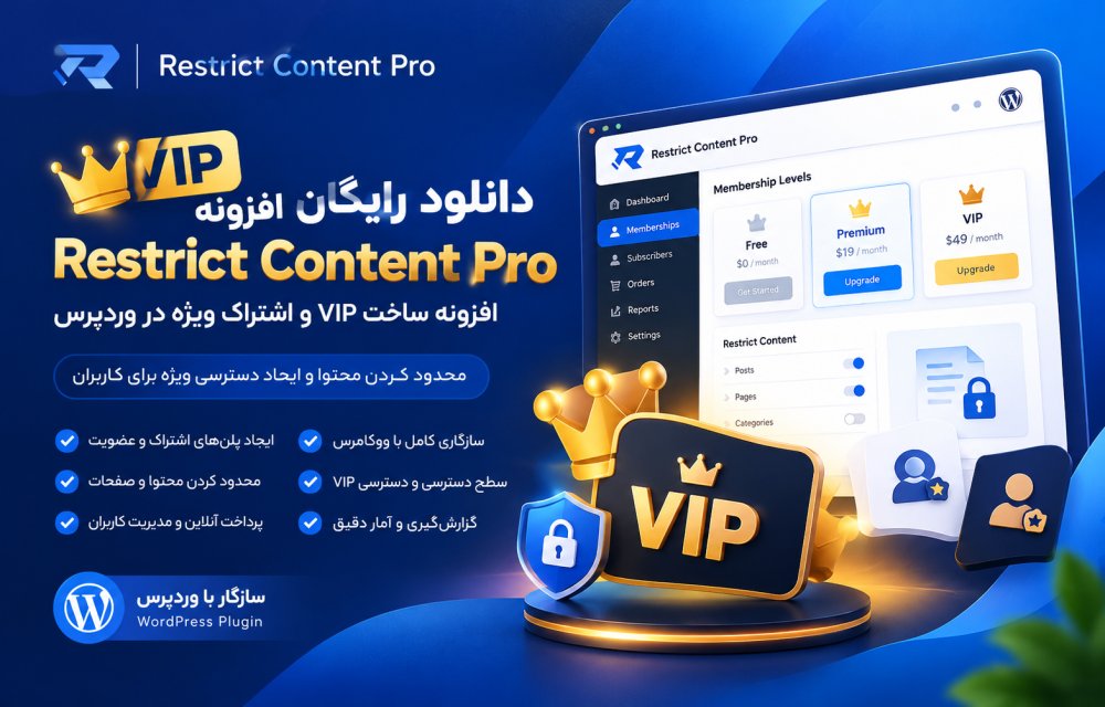 Restrict Content Pro VIP WordPress