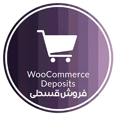 WooCommerce Deposits icon