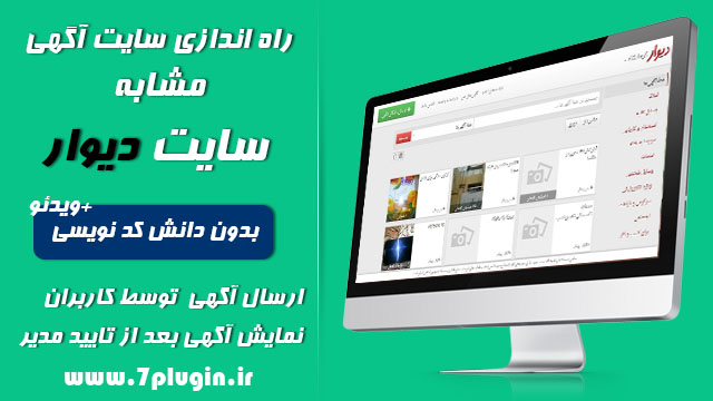 design web site