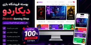 قالب دیکاردو (Dicardo) | بهترین قالب فروشگاهی گیمینگ بر پایه وودمارت