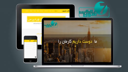 Responsive Web Design