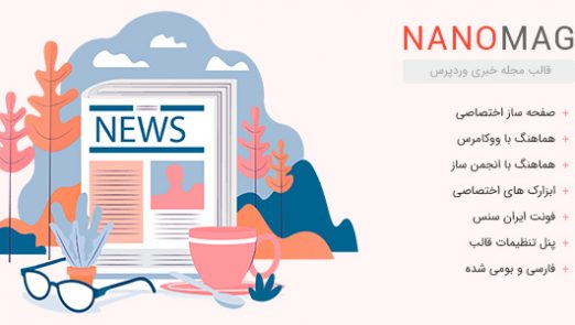 nanomag
