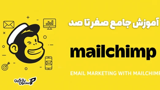 mailchimp email marketing guide caver
