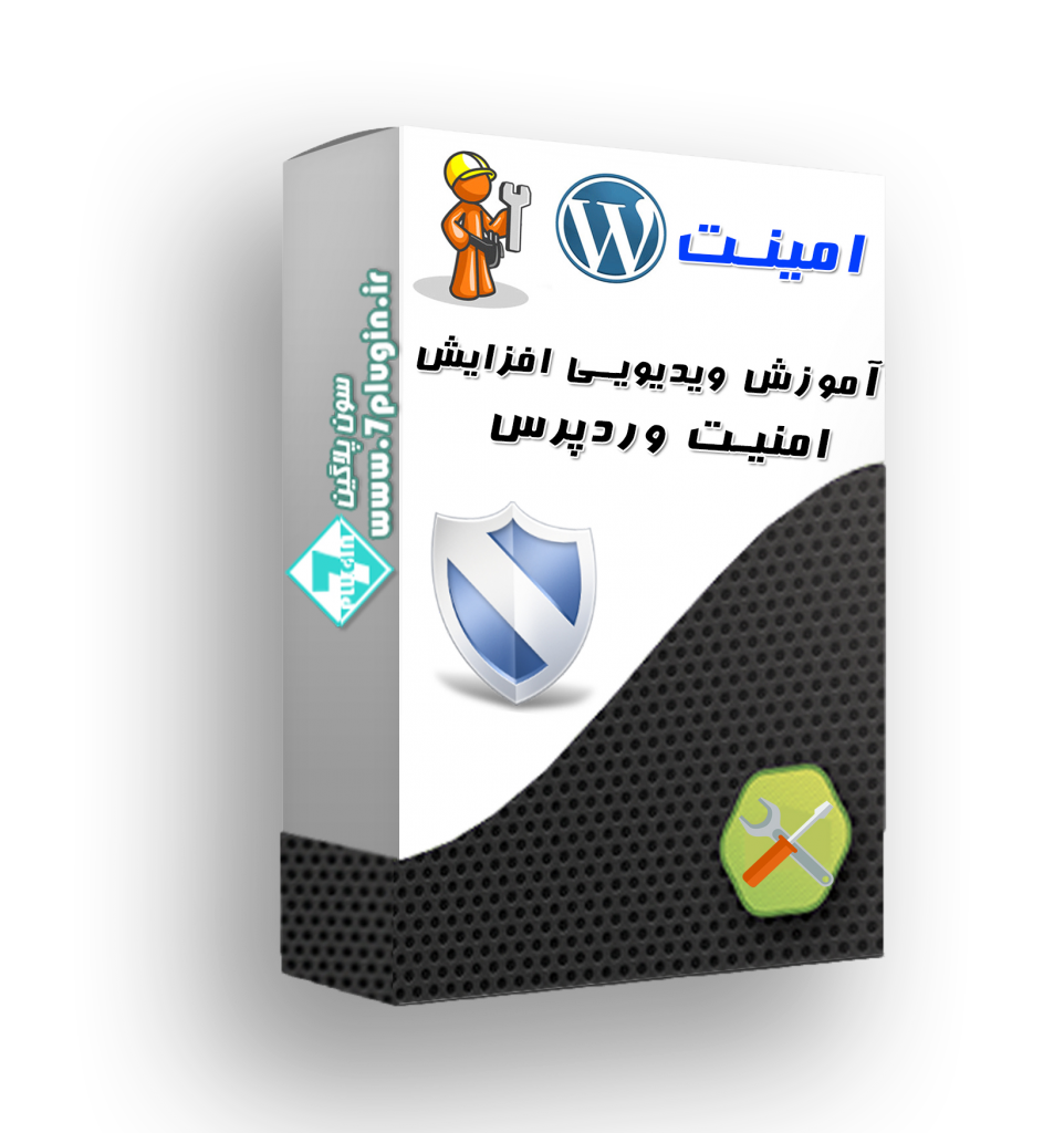 product-box-mockup_7plugin.ir