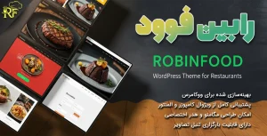 قالب وردپرس رابین فوود: بهترین قالب رستوران بر پایه وودمارت
