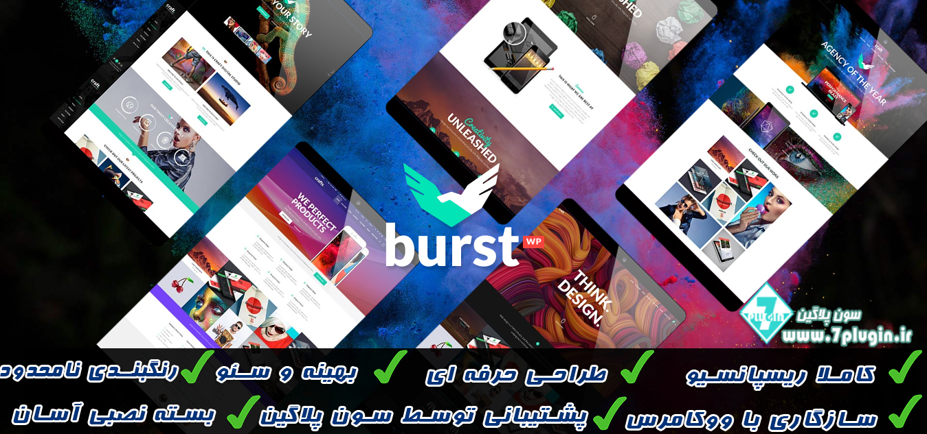 قالب وردپرس چند منظوره بارست Burst