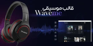 قالب Waveme | بهترین قالب وردپرس برای سایت موسیقی و پادکست