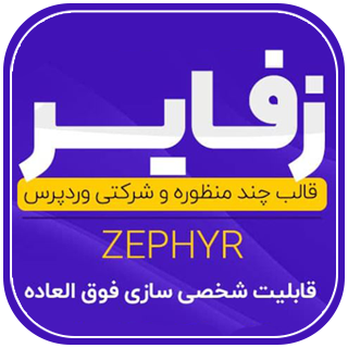 zephyr icon